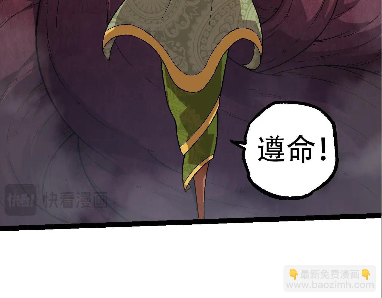 第89话 进化的牛魔