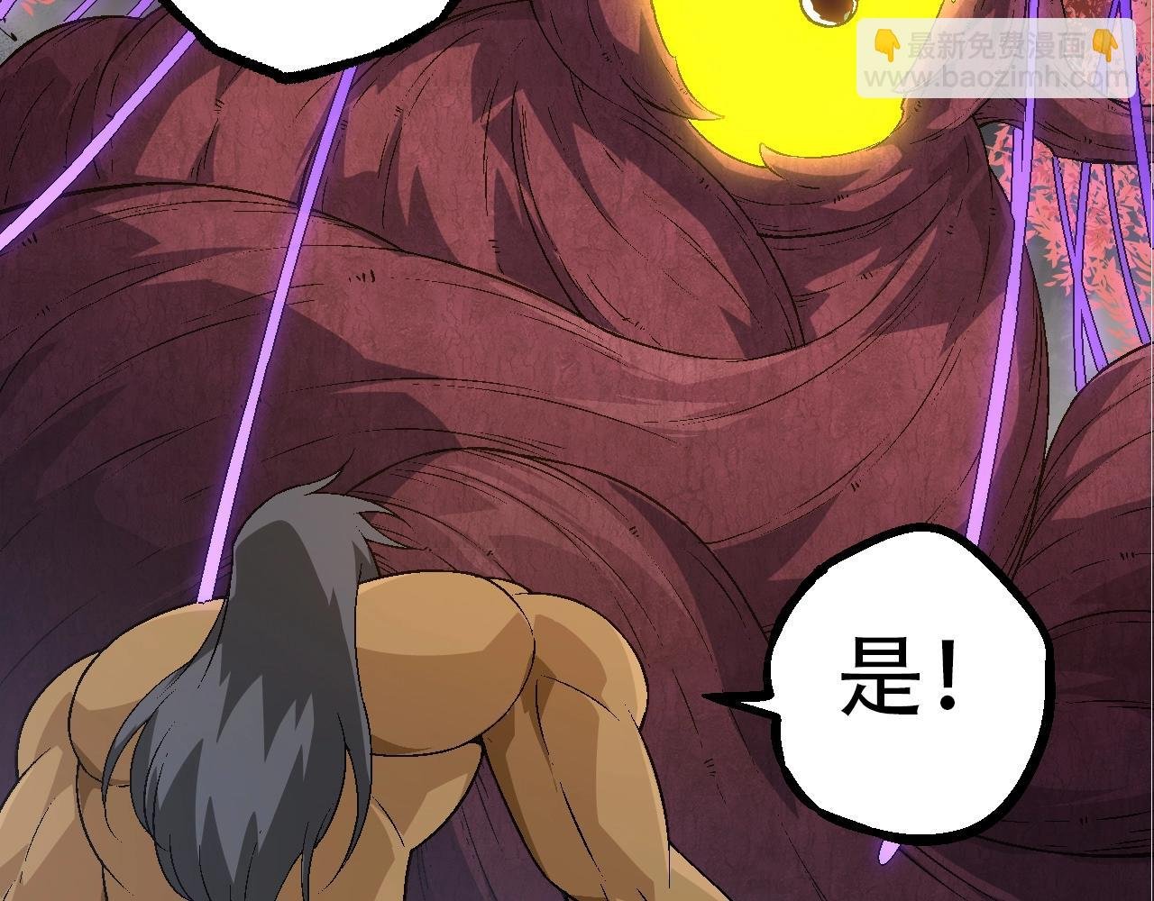 第89话 进化的牛魔