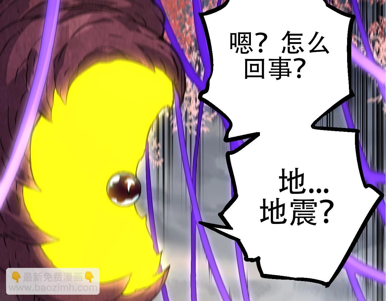 第89话 进化的牛魔