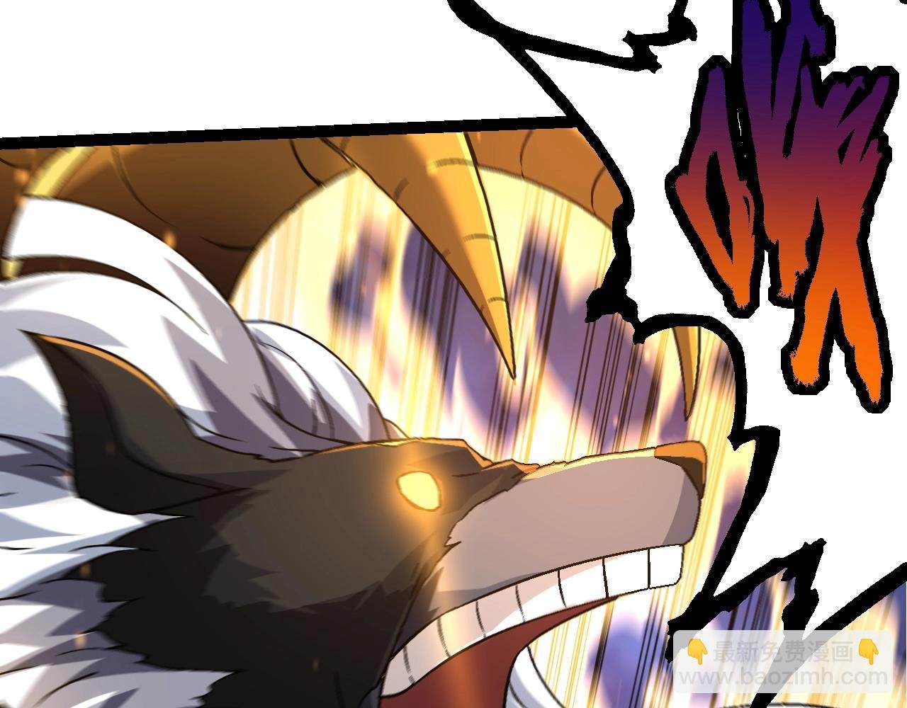 第89话 进化的牛魔