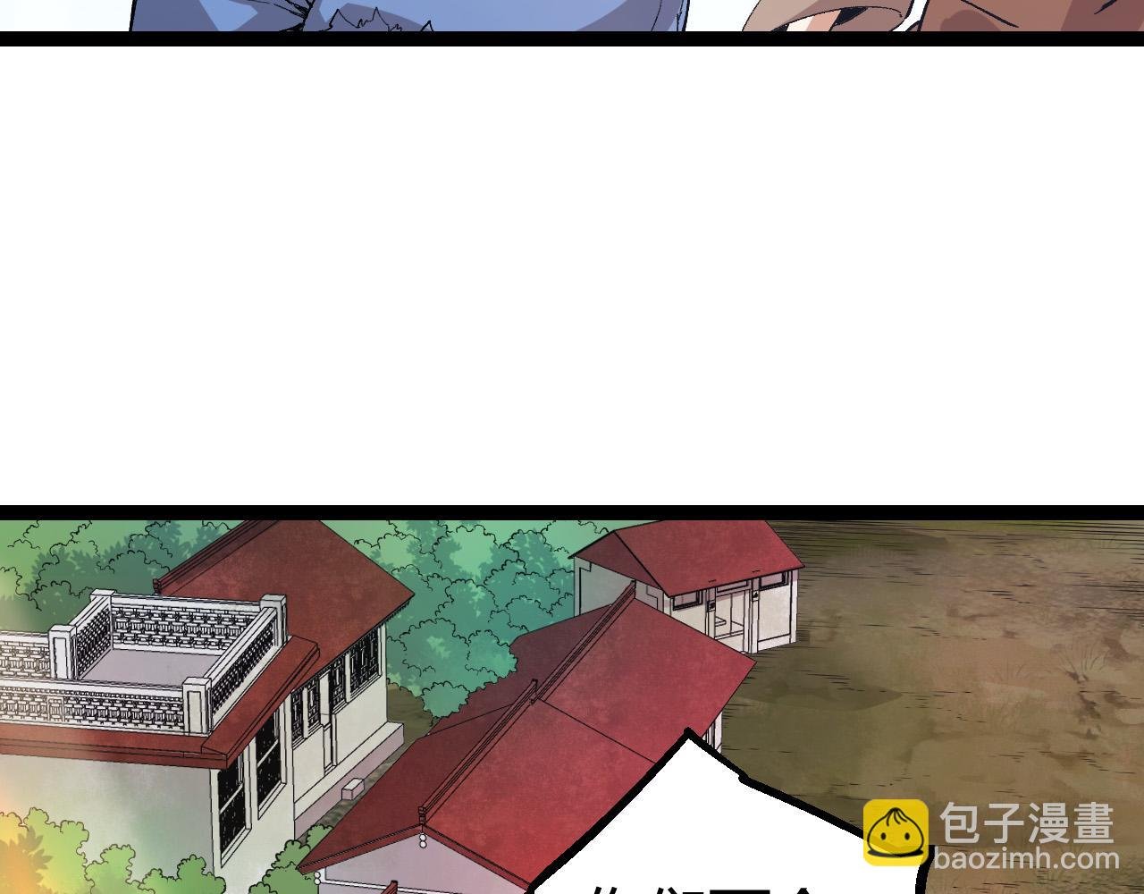 第9话 战斧蛇出现！
