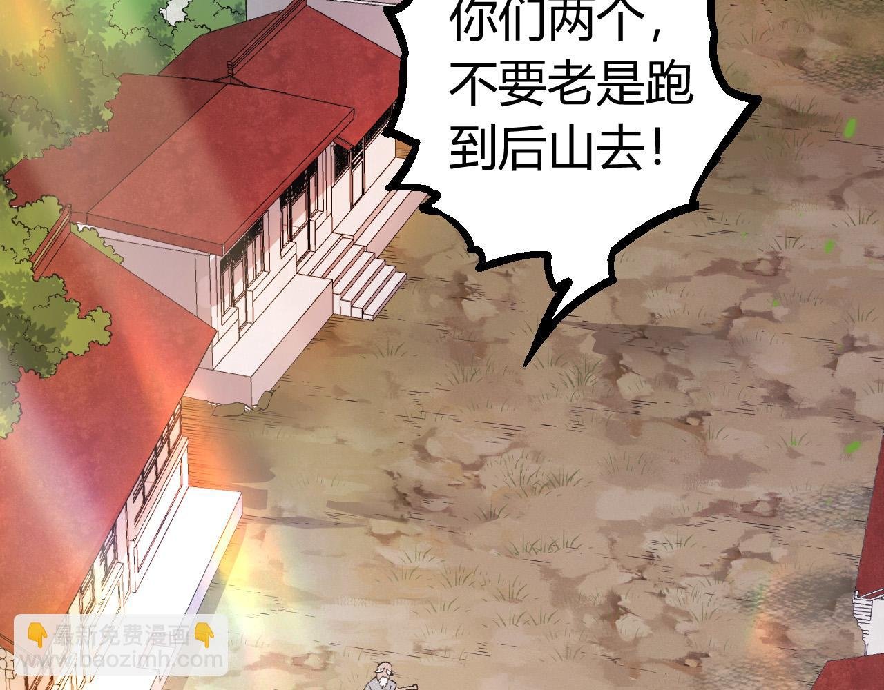 第9话 战斧蛇出现！