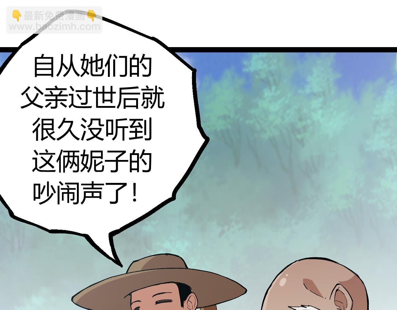 第9话 战斧蛇出现！