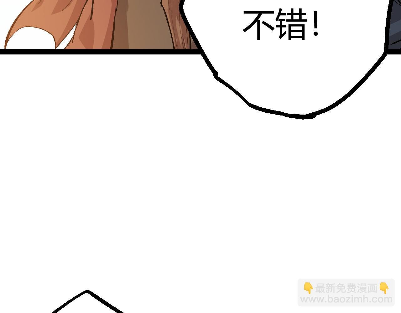 第9话 战斧蛇出现！