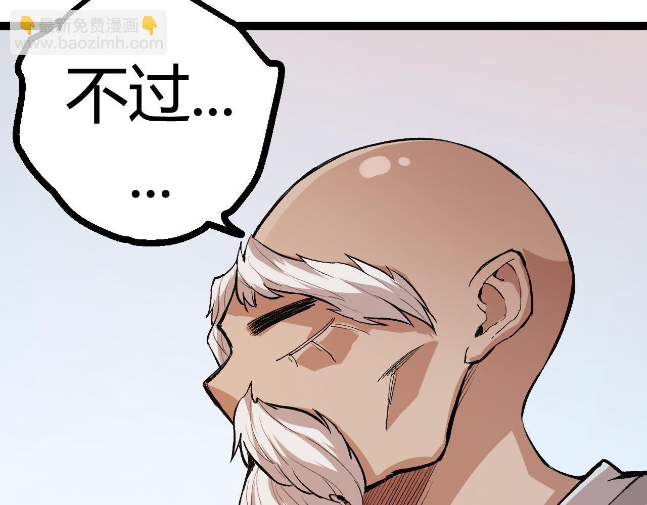 第9话 战斧蛇出现！