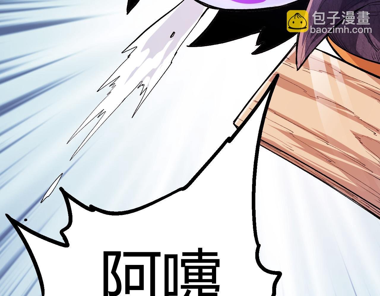 第9话 战斧蛇出现！