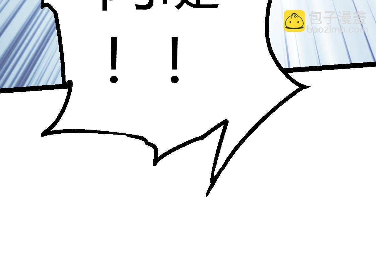 第9话 战斧蛇出现！