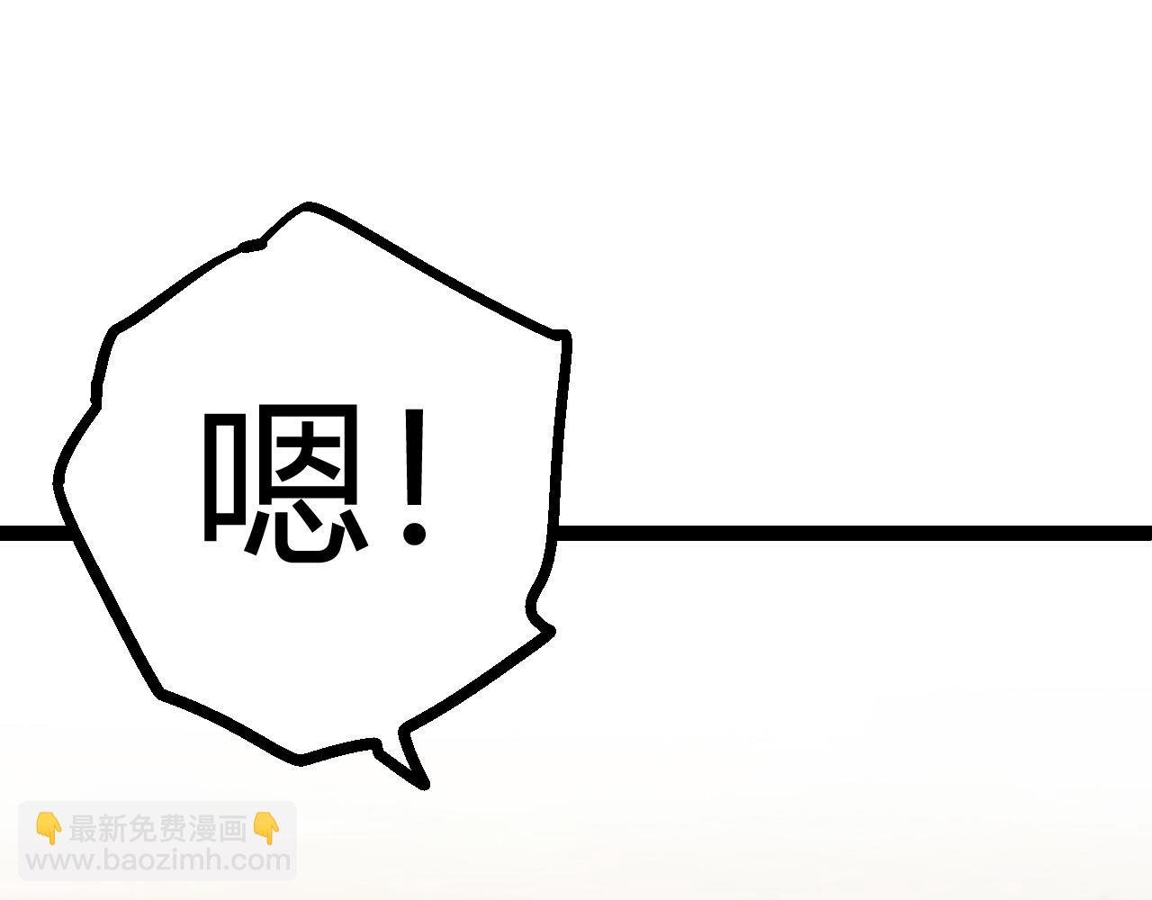 第9话 战斧蛇出现！