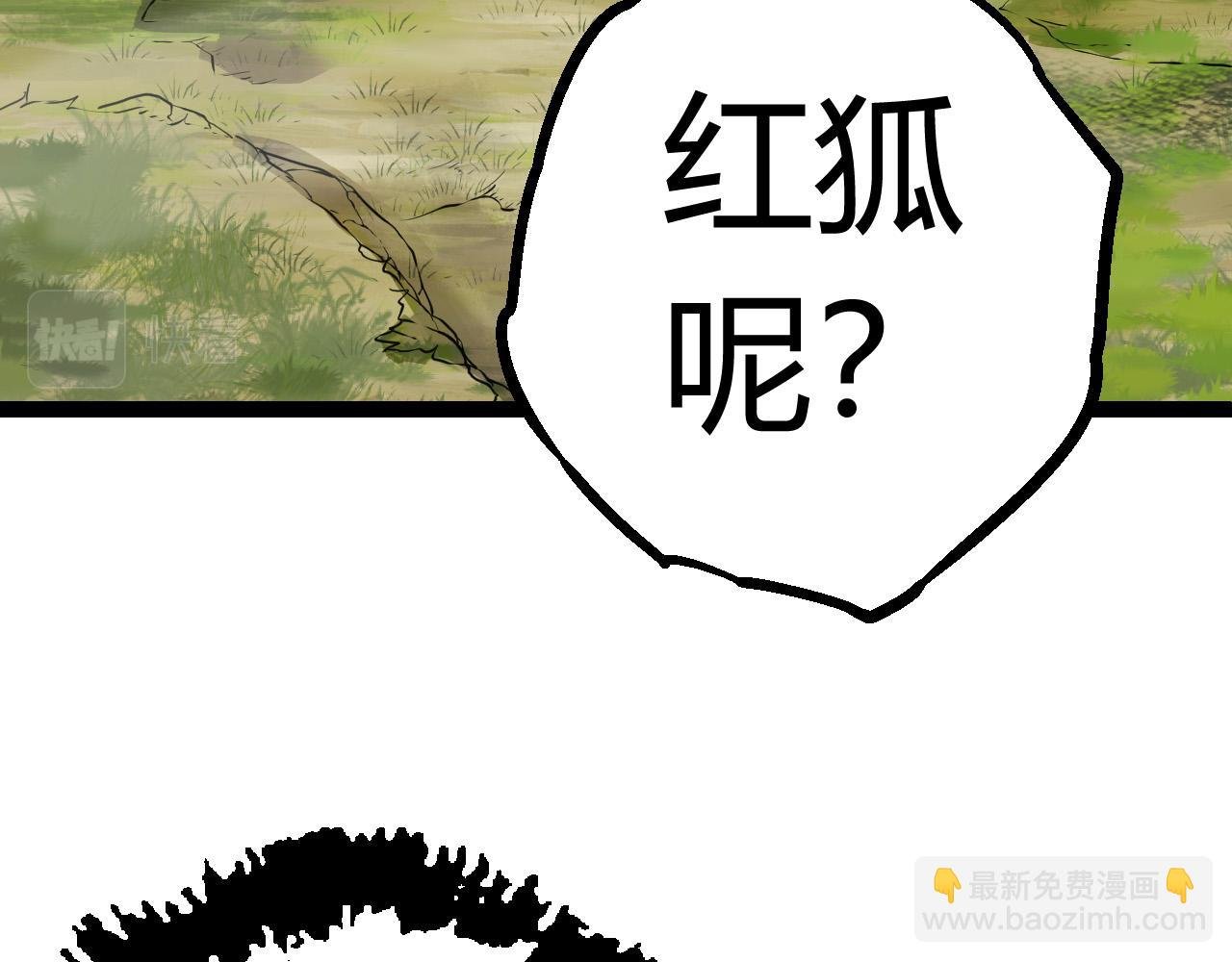 第9话 战斧蛇出现！