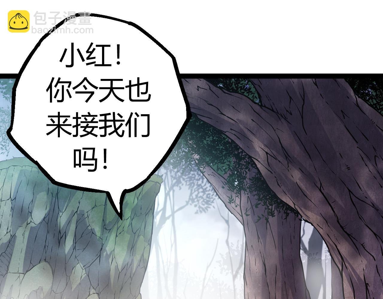 第9话 战斧蛇出现！