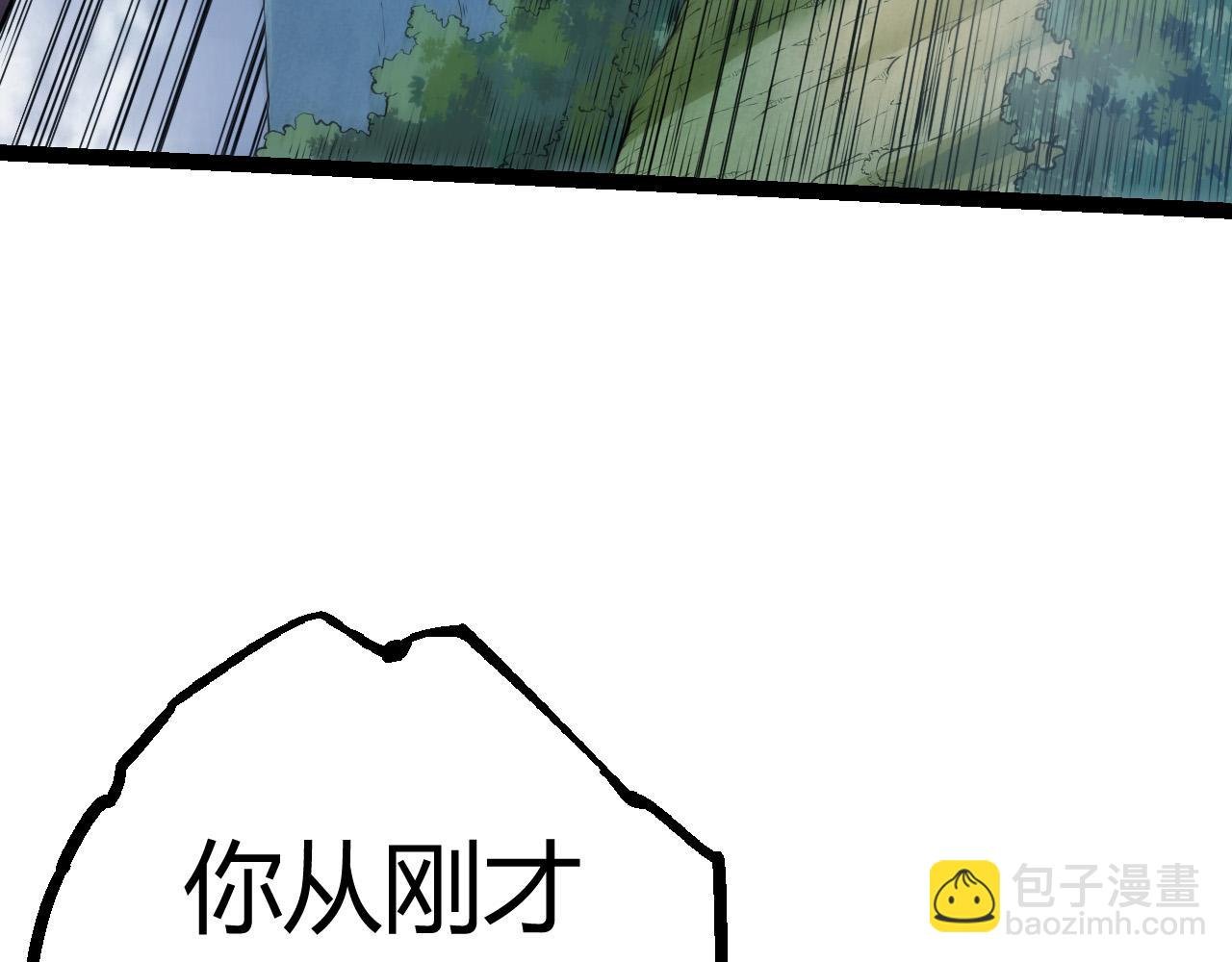 第9话 战斧蛇出现！
