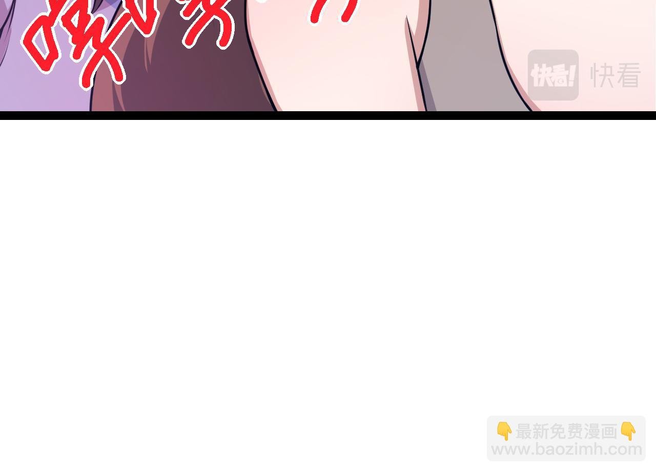 第9话 战斧蛇出现！