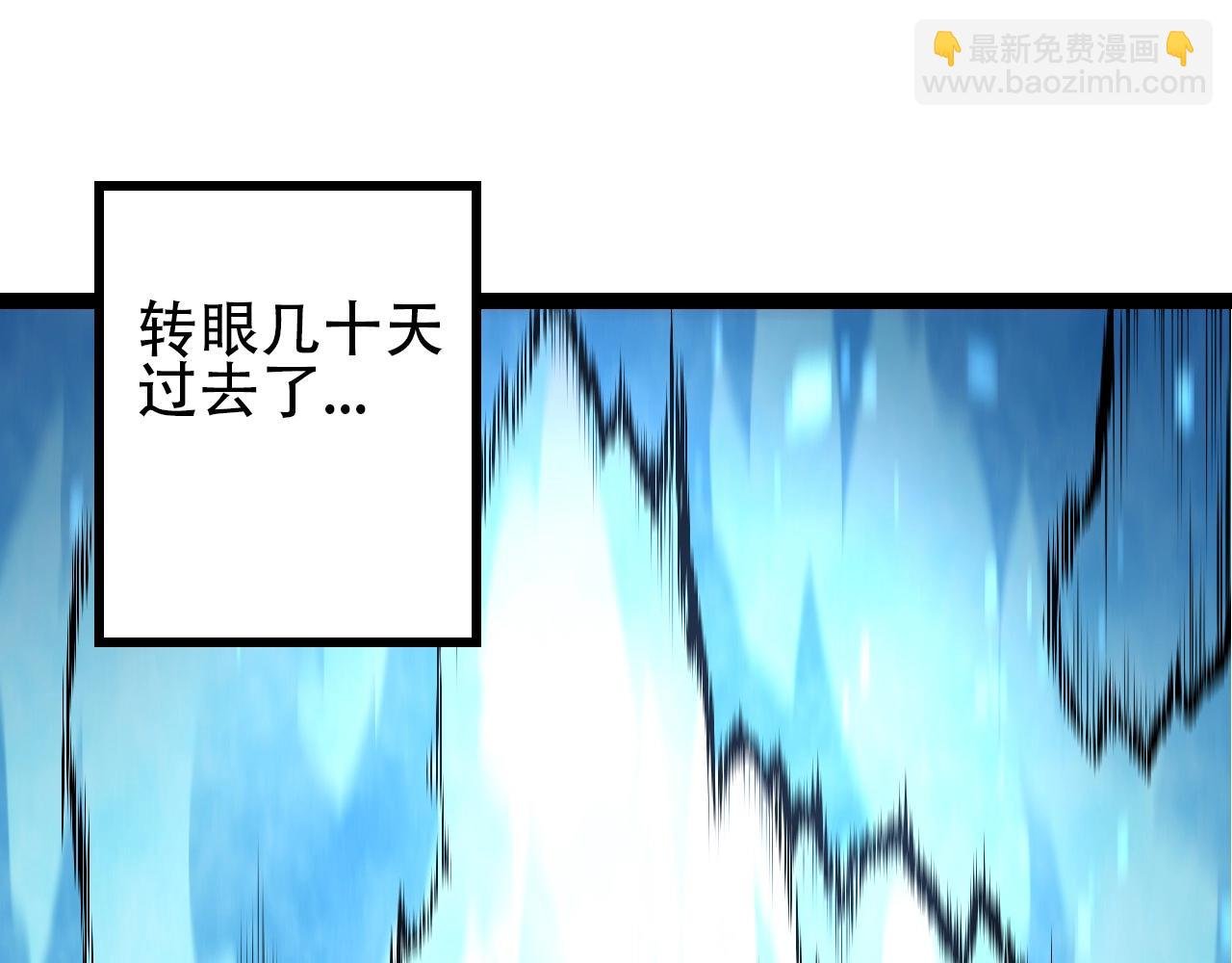 第90话 导火线