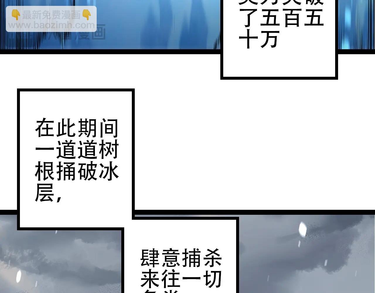 第90话 导火线