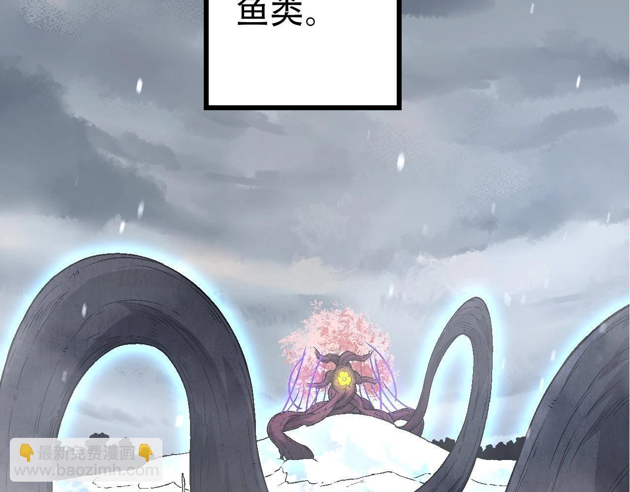 第90话 导火线
