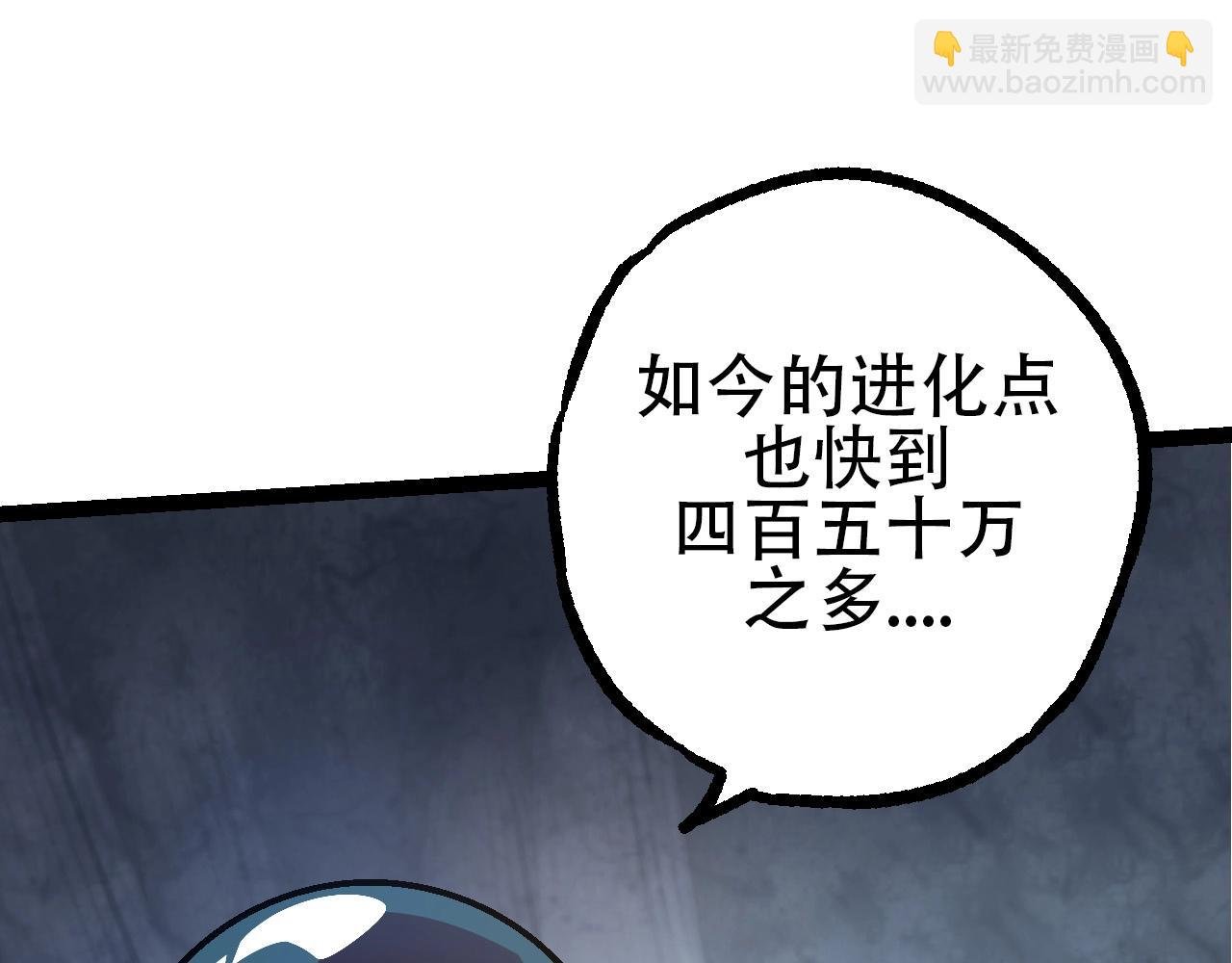 第90话 导火线