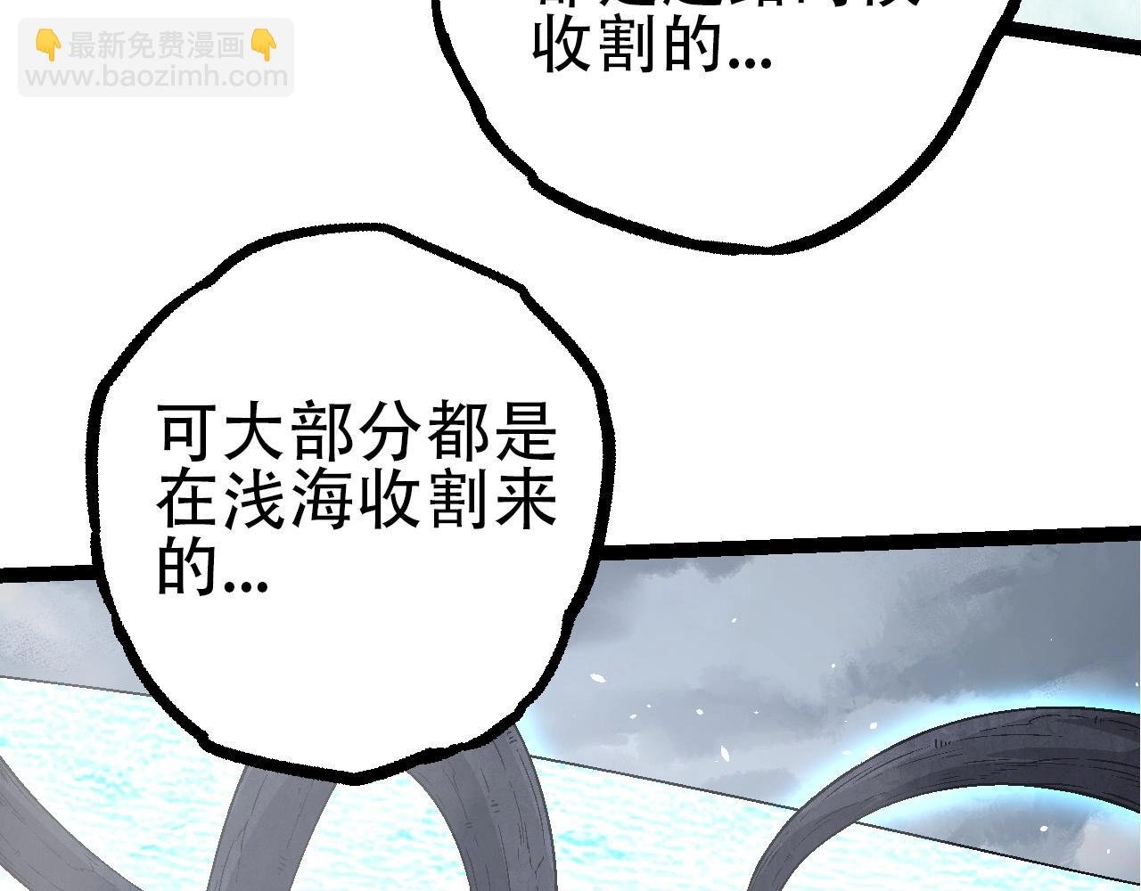 第90话 导火线