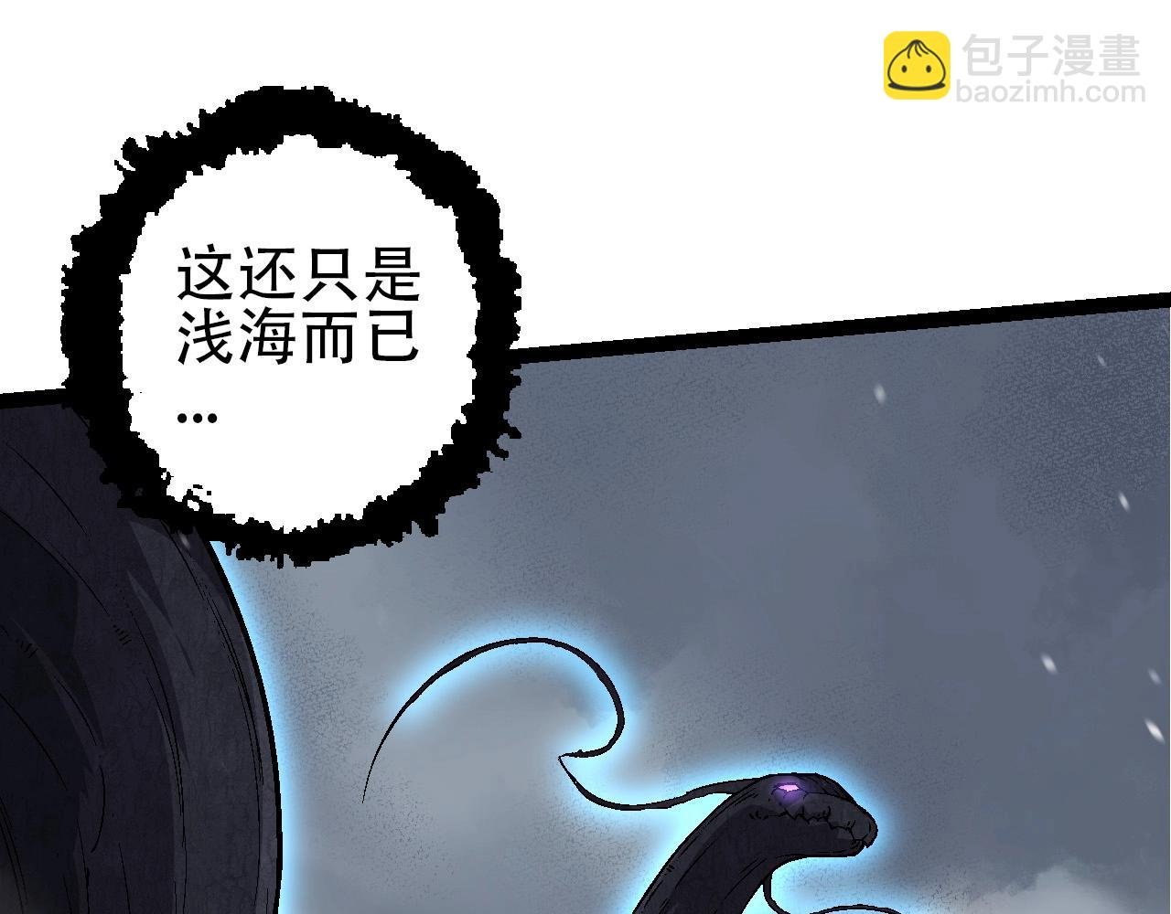 第90话 导火线