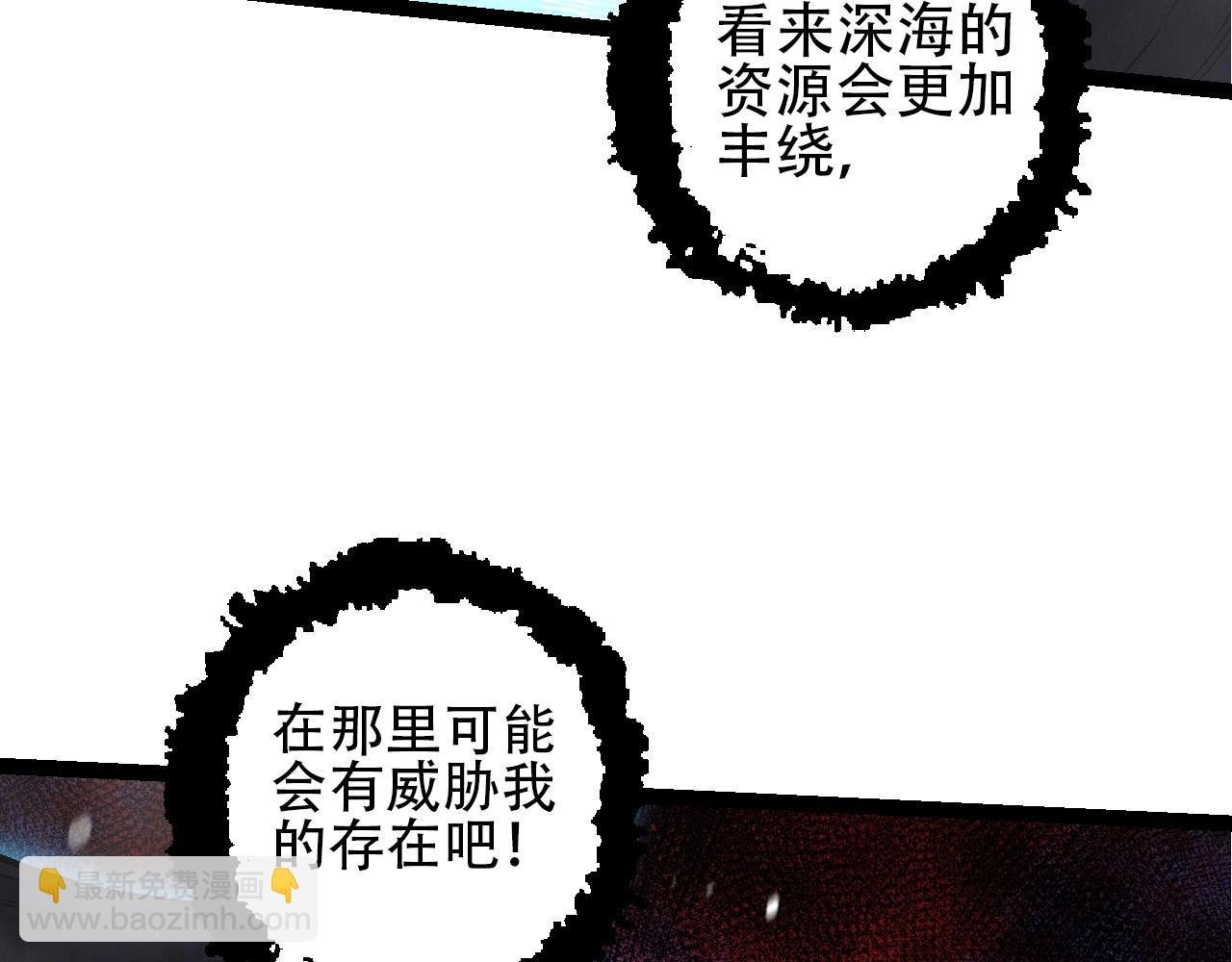 第90话 导火线