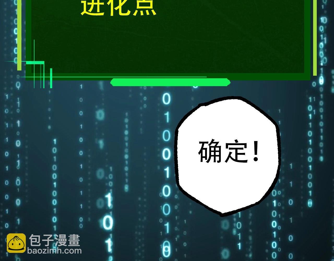 第90话 导火线