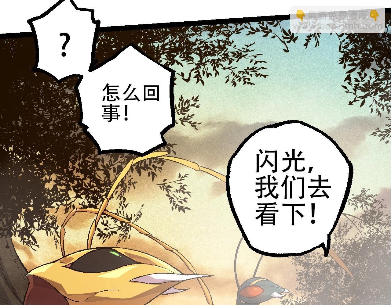 第90话 导火线