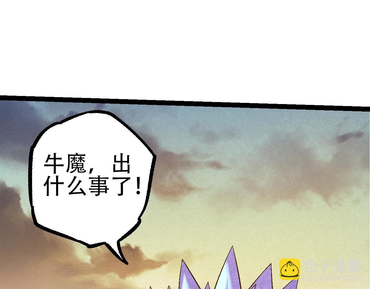 第90话 导火线