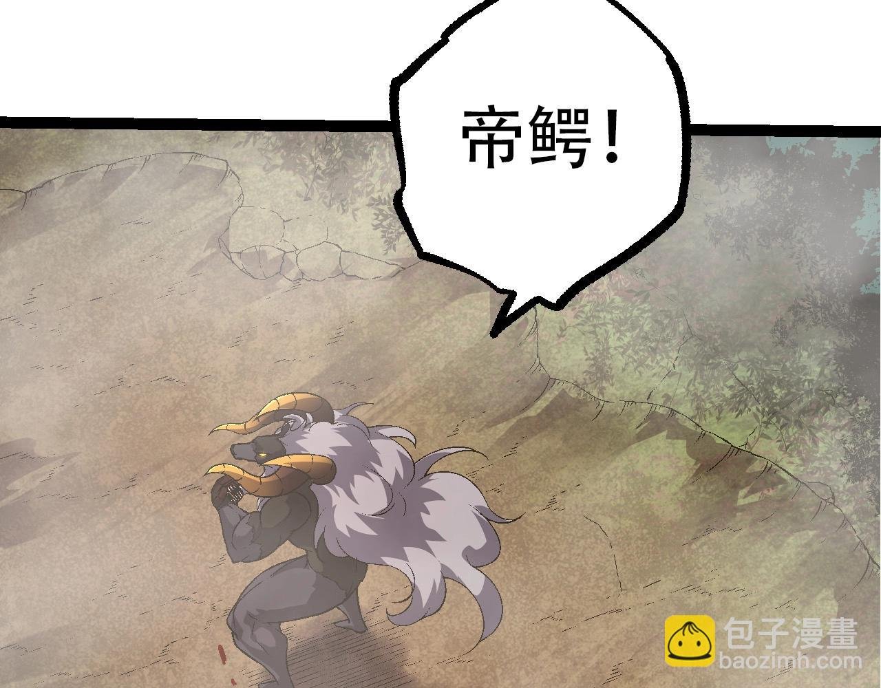 第90话 导火线