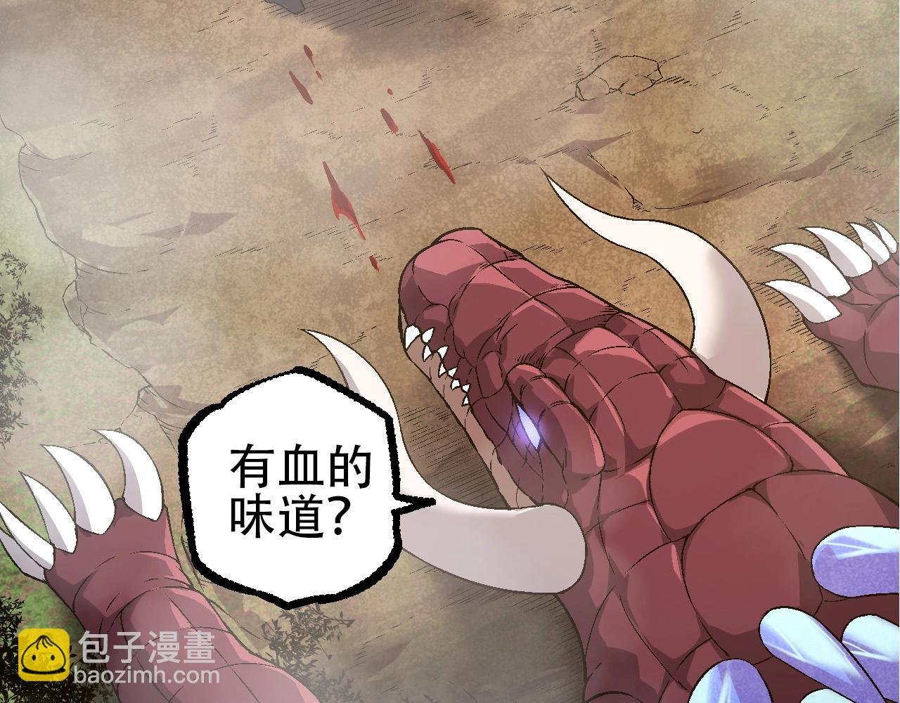 第90话 导火线