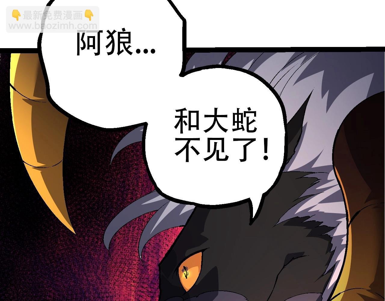 第90话 导火线