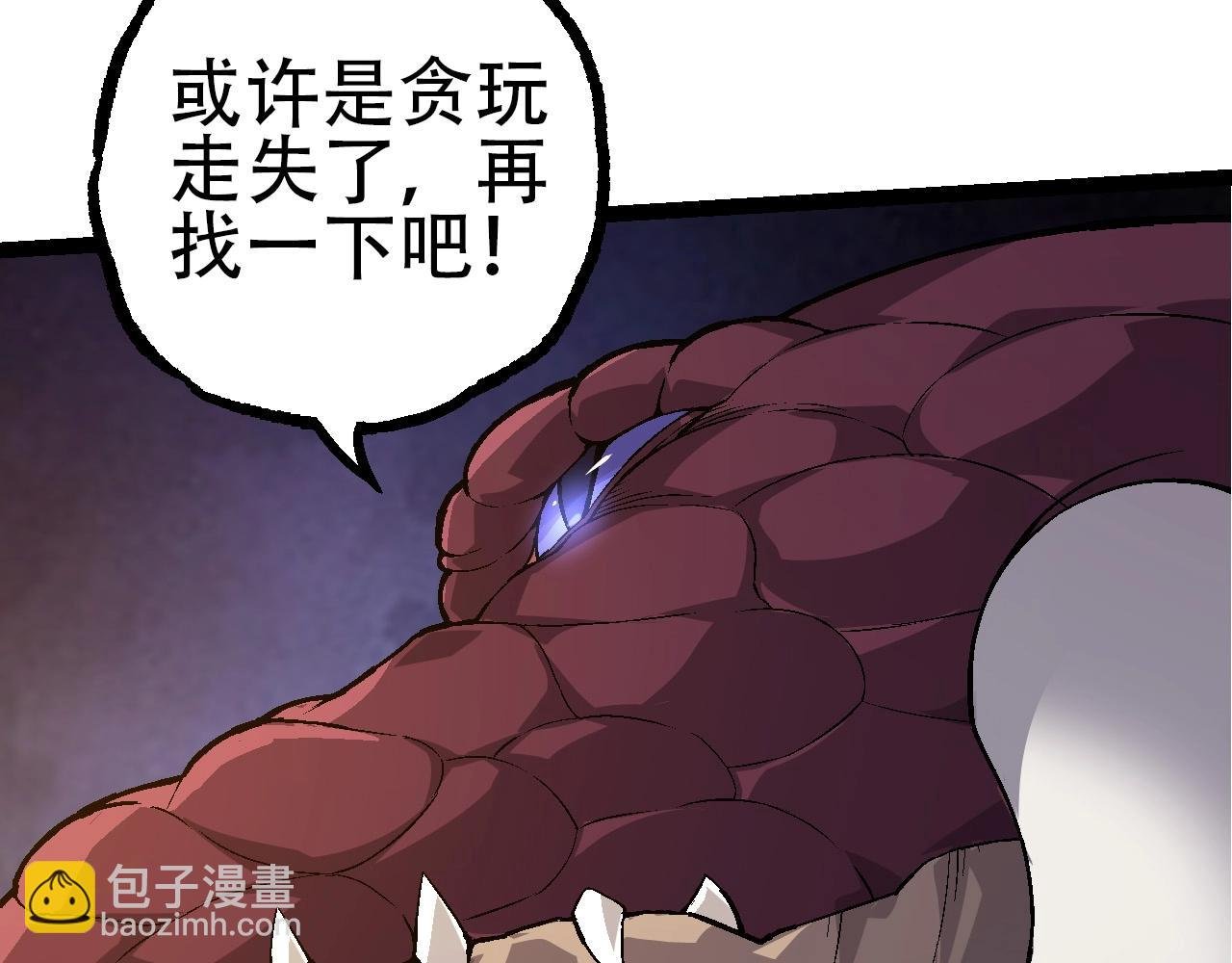 第90话 导火线
