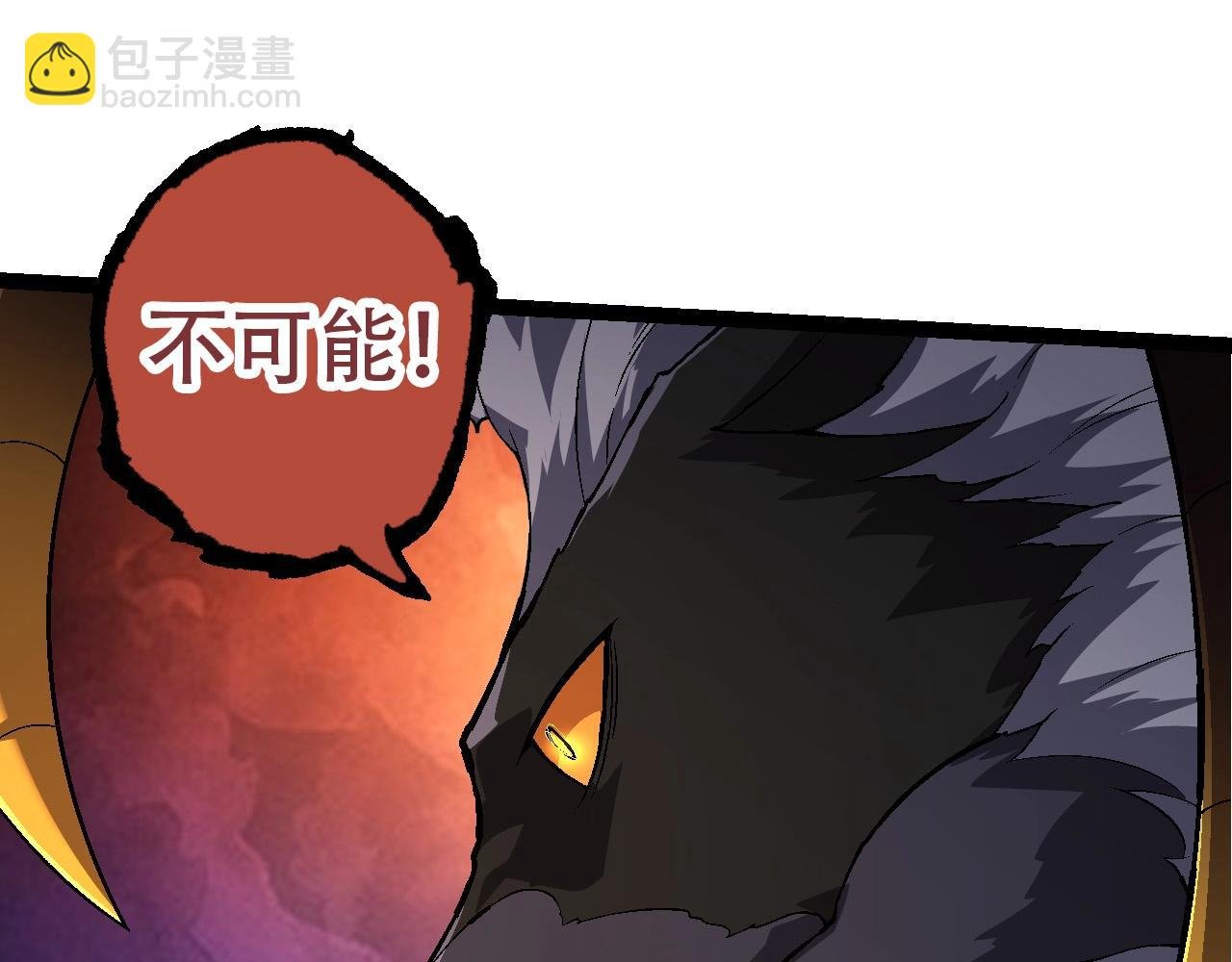 第90话 导火线