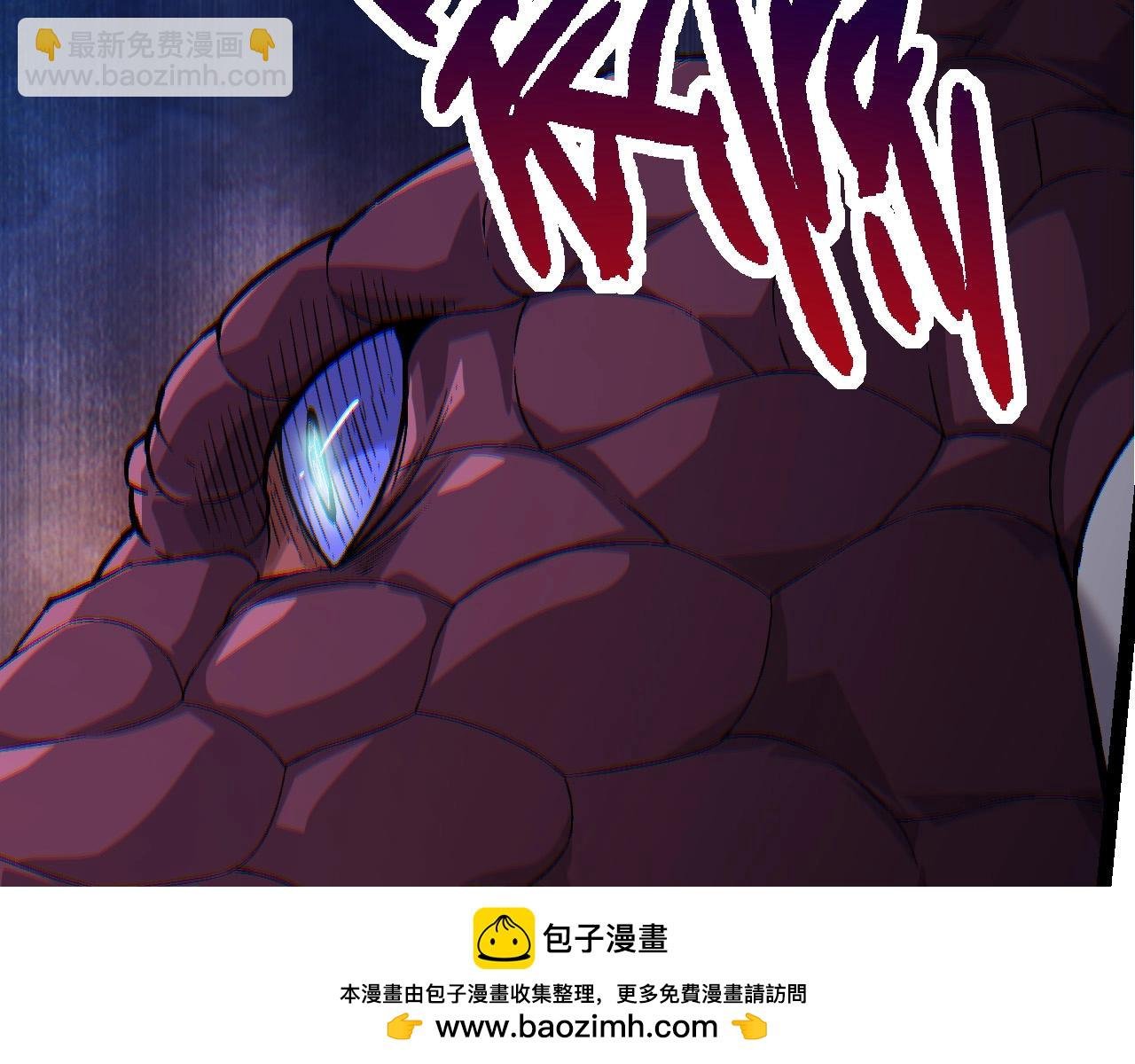 第90话 导火线