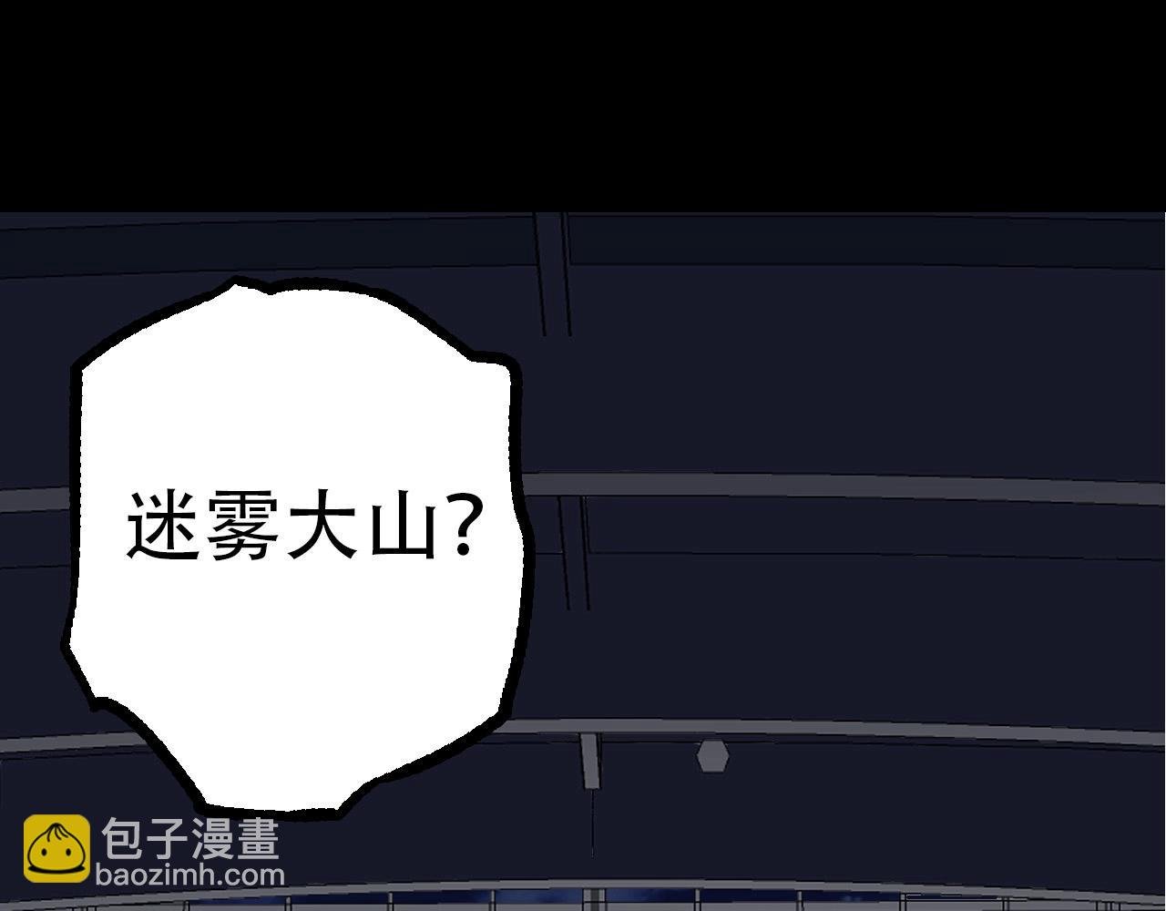 第91话 落日城的第一枪
