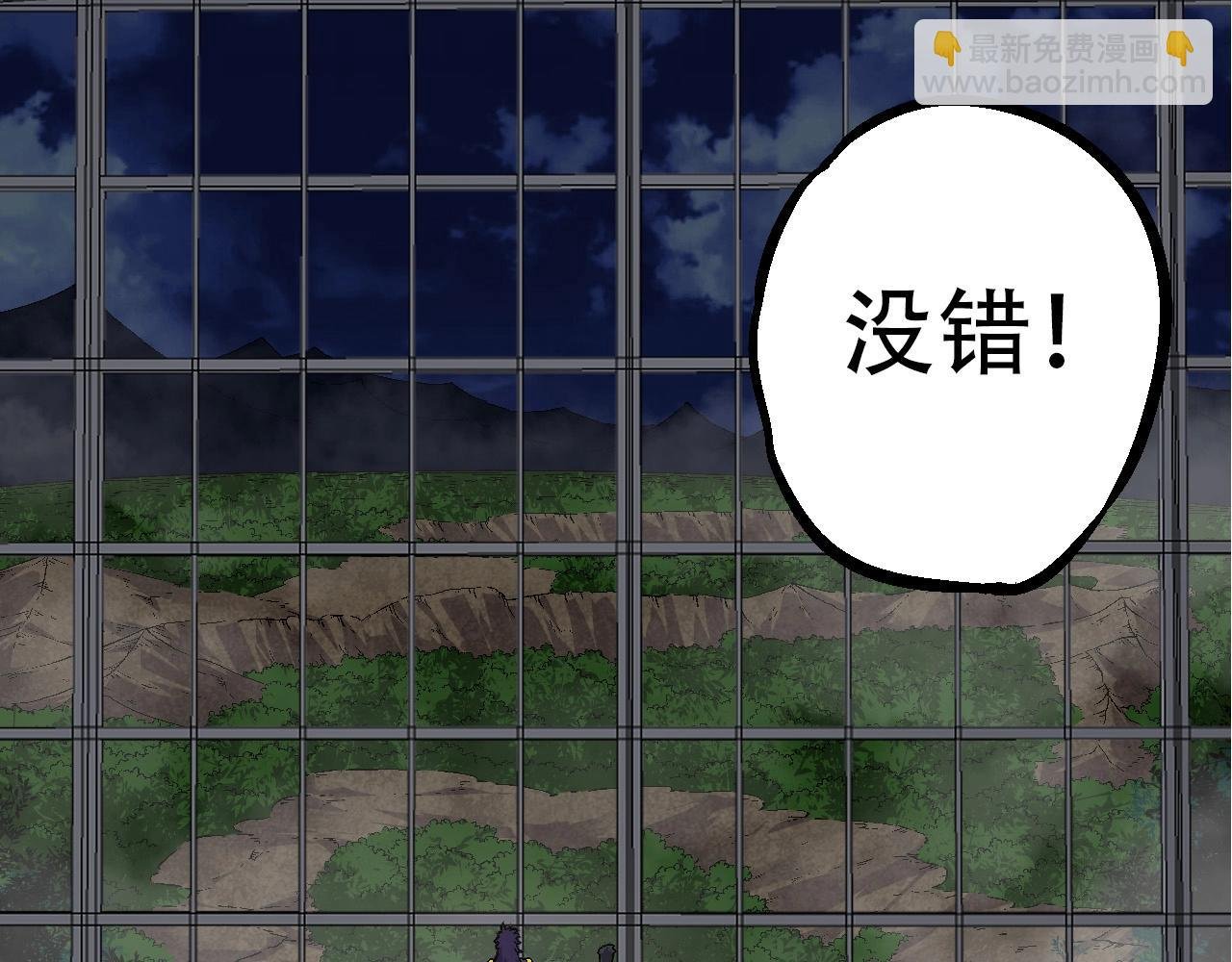 第91话 落日城的第一枪