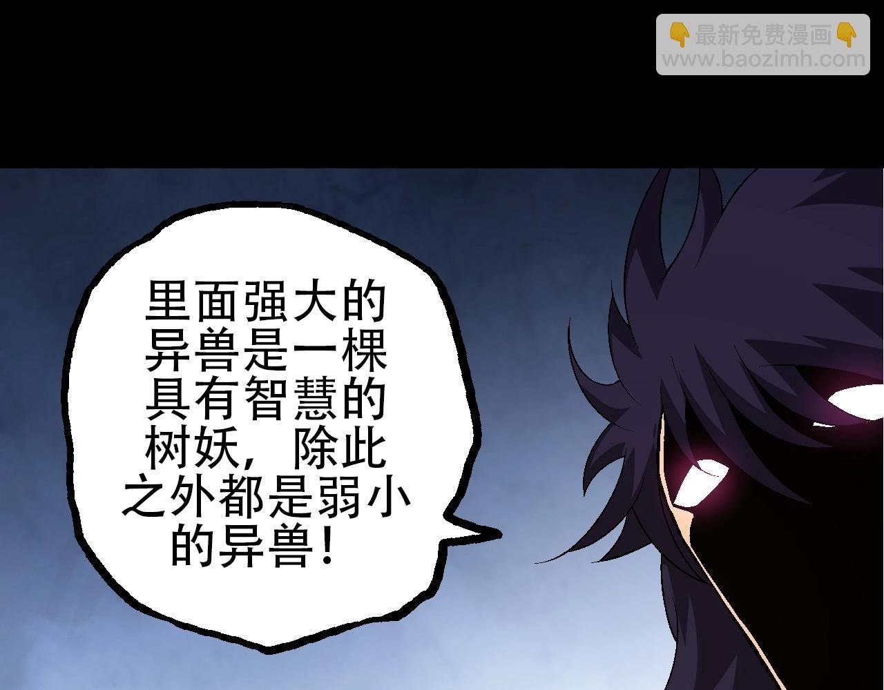 第91话 落日城的第一枪