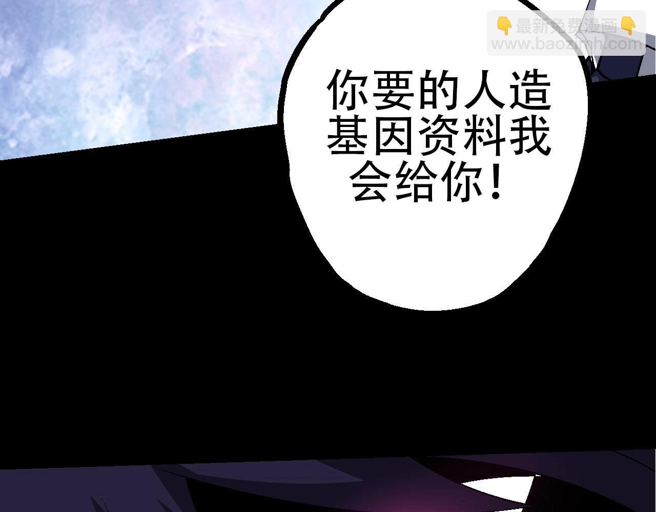 第91话 落日城的第一枪