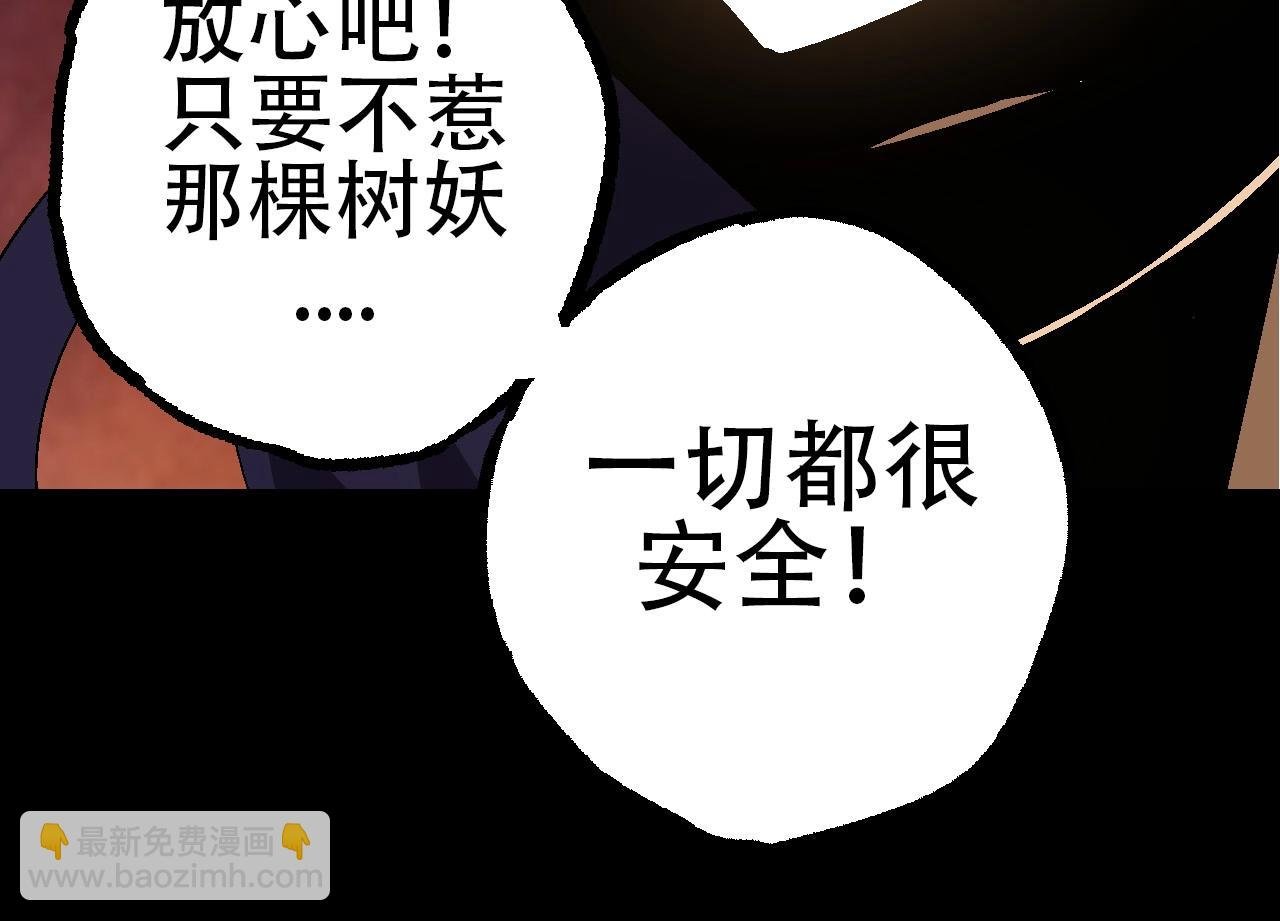 第91话 落日城的第一枪