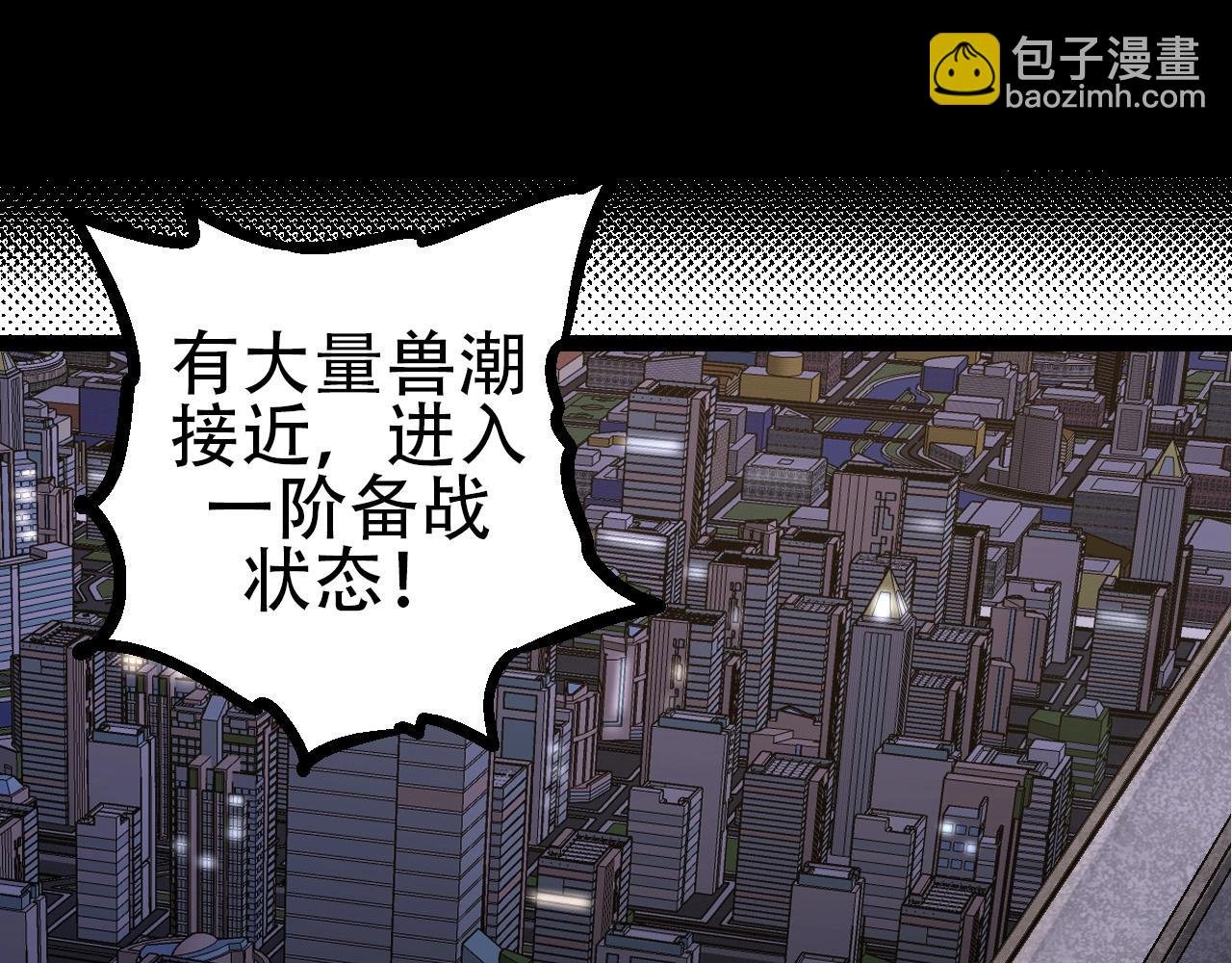 第91话 落日城的第一枪
