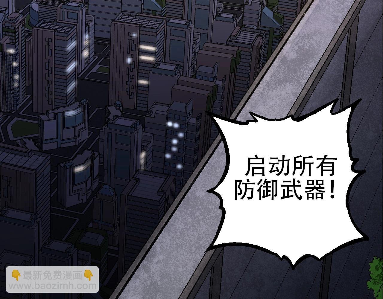 第91话 落日城的第一枪