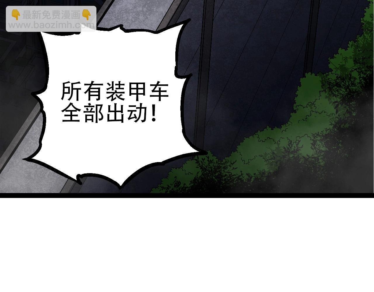 第91话 落日城的第一枪