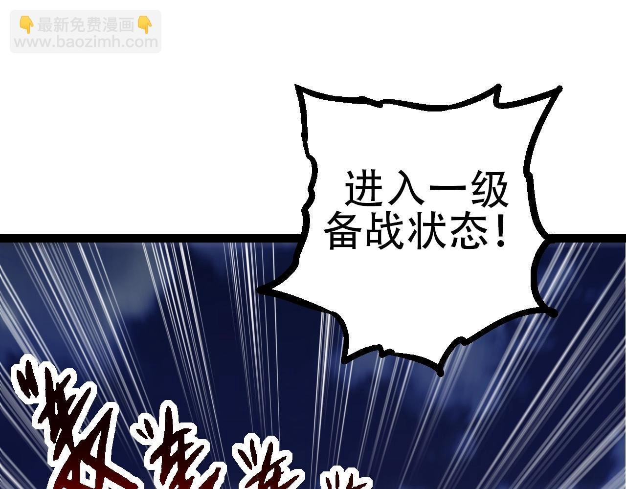 第91话 落日城的第一枪
