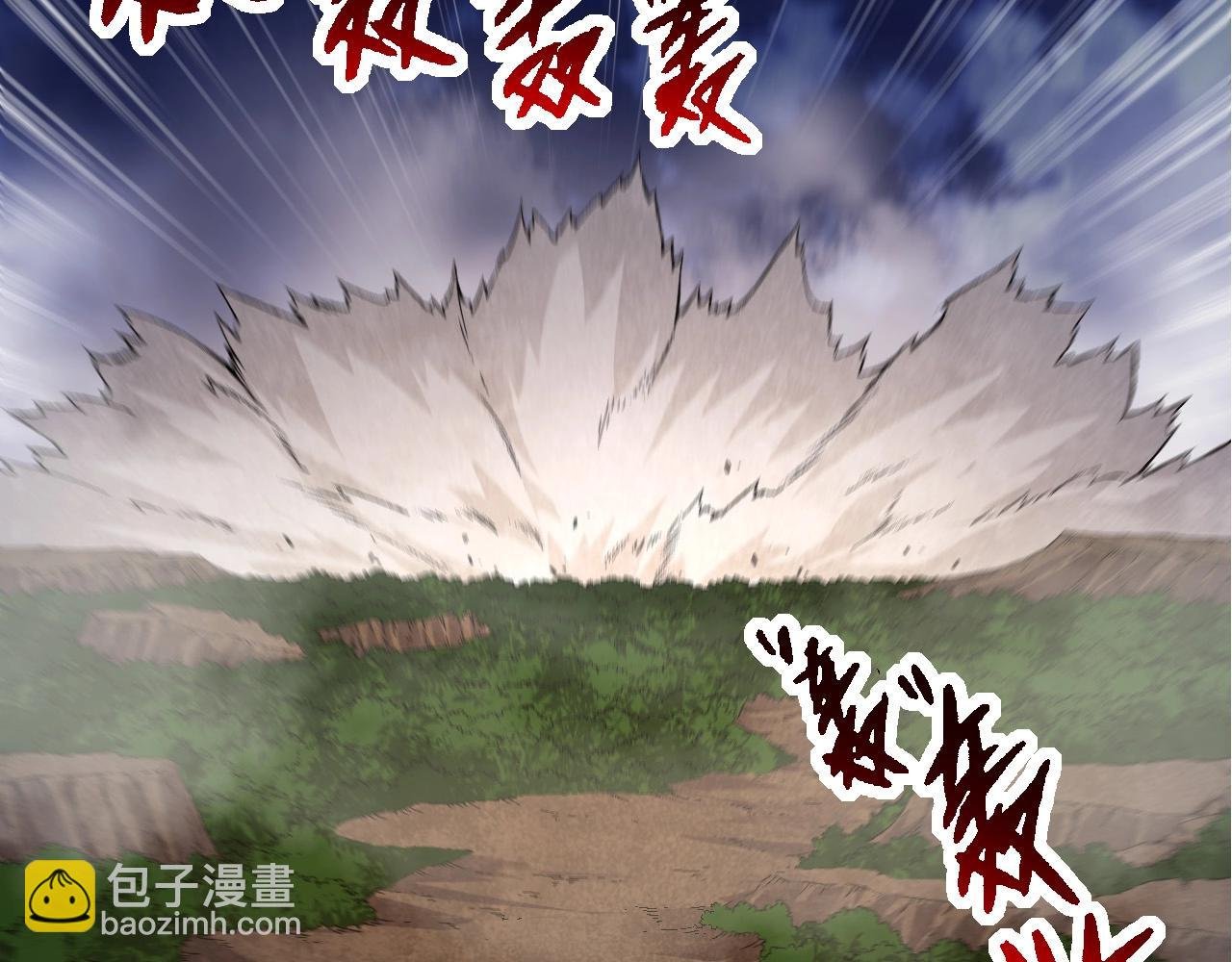 第91话 落日城的第一枪