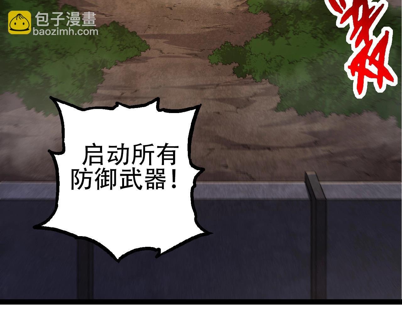 第91话 落日城的第一枪
