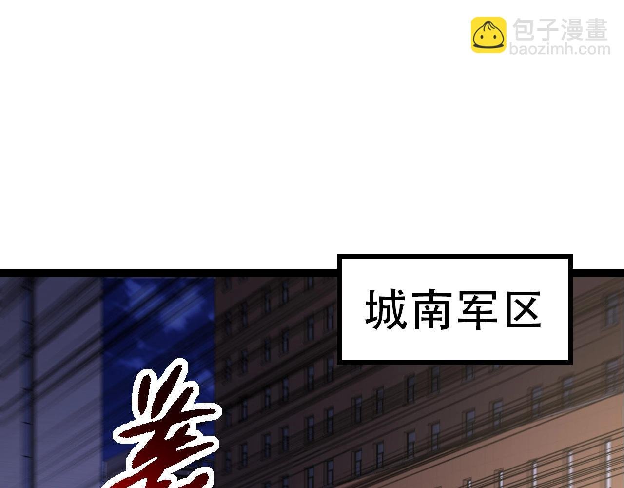 第91话 落日城的第一枪