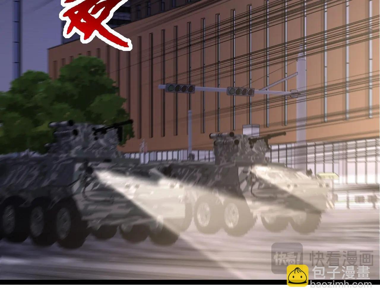 第91话 落日城的第一枪
