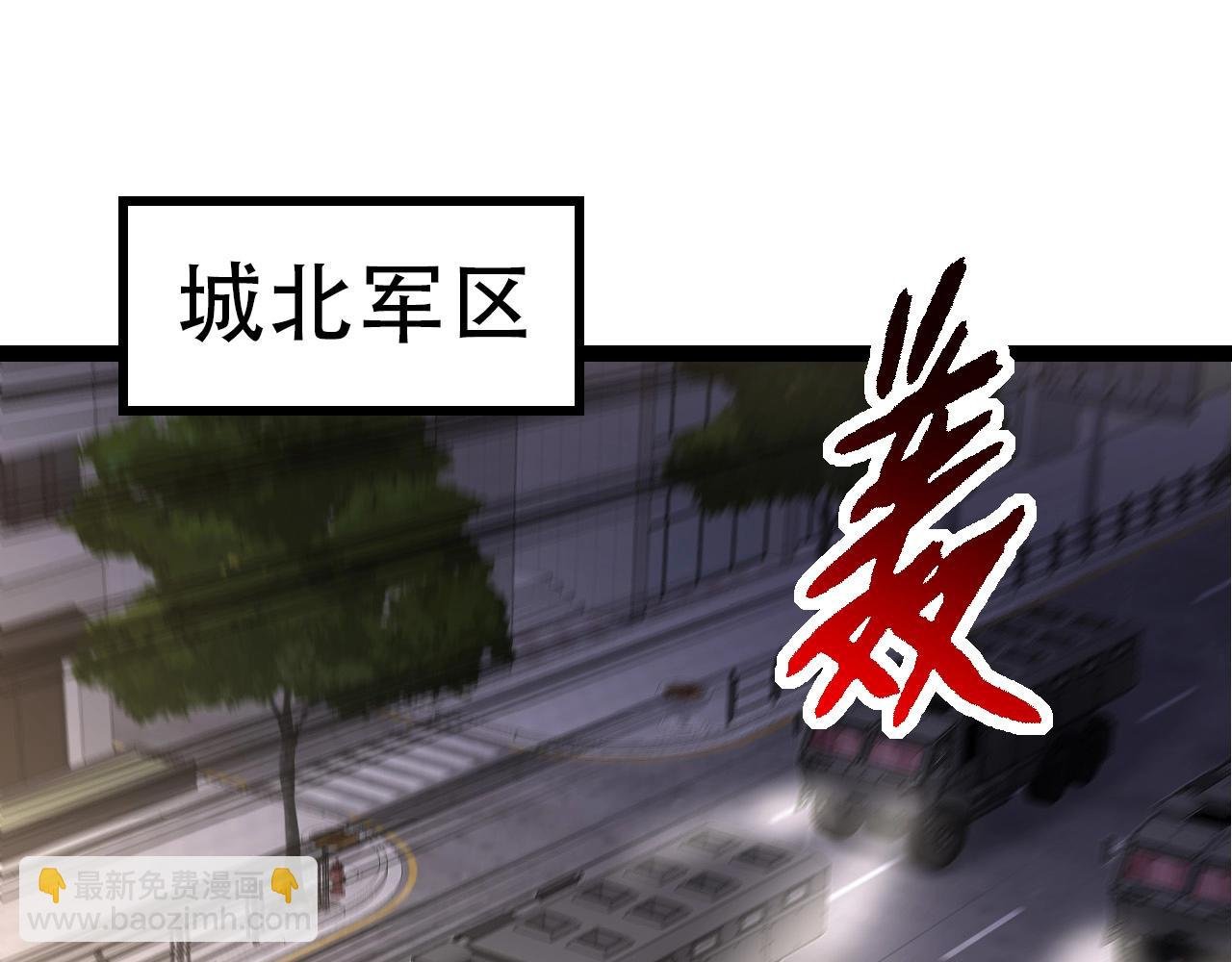 第91话 落日城的第一枪