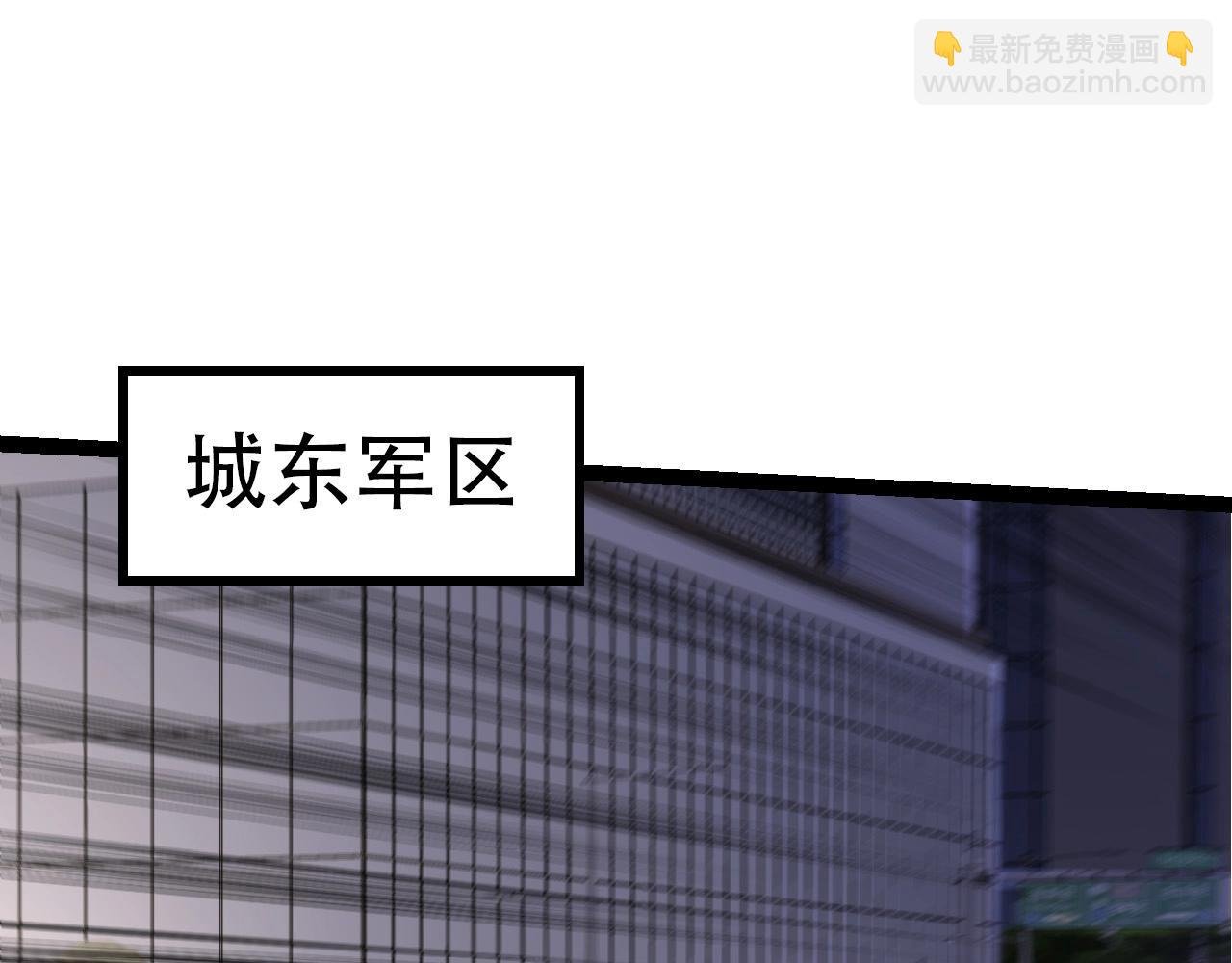 第91话 落日城的第一枪