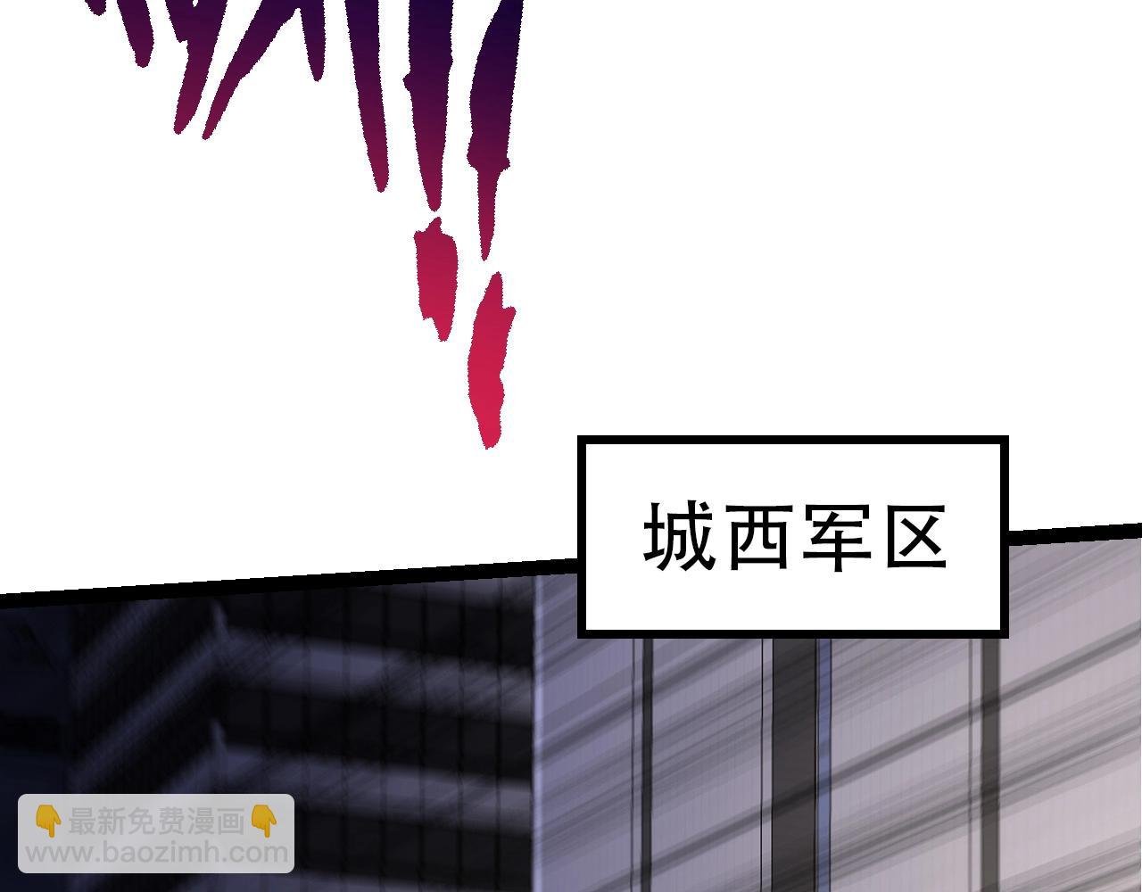第91话 落日城的第一枪