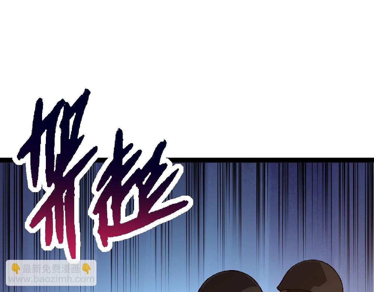 第91话 落日城的第一枪