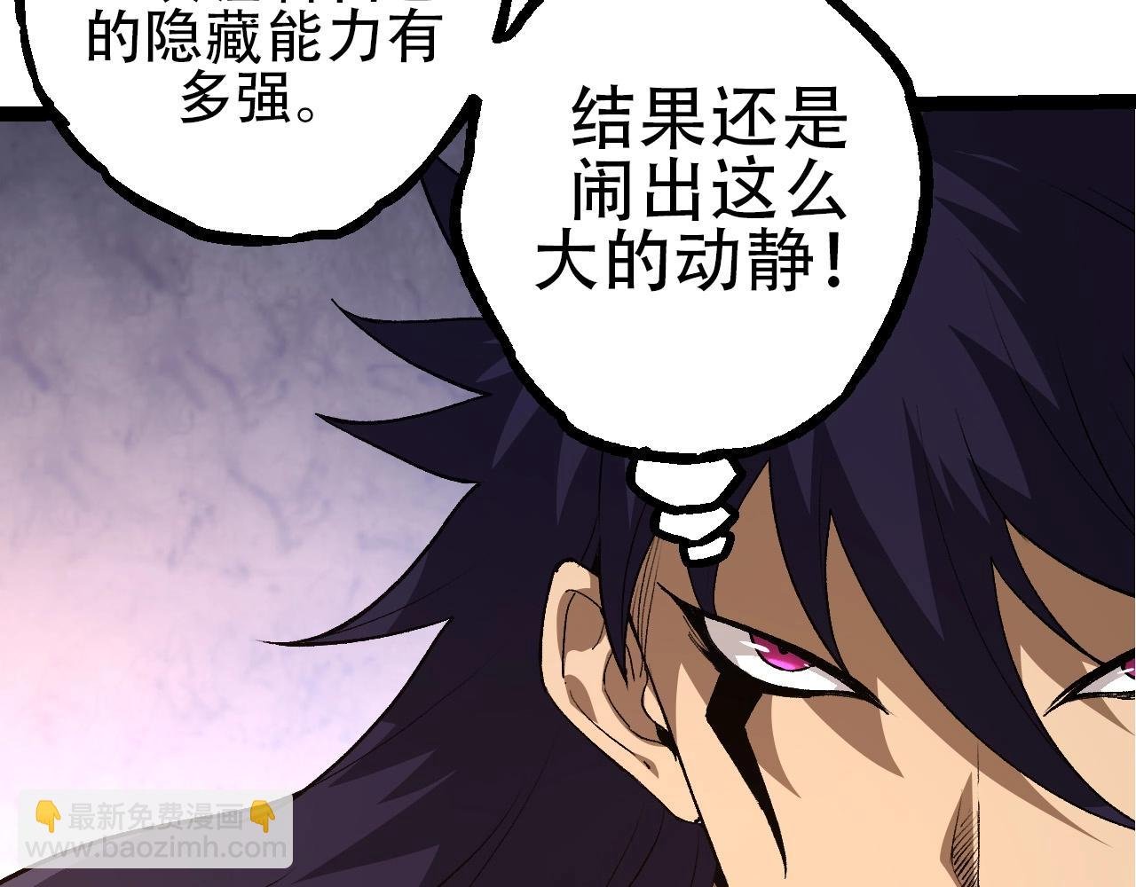 第91话 落日城的第一枪